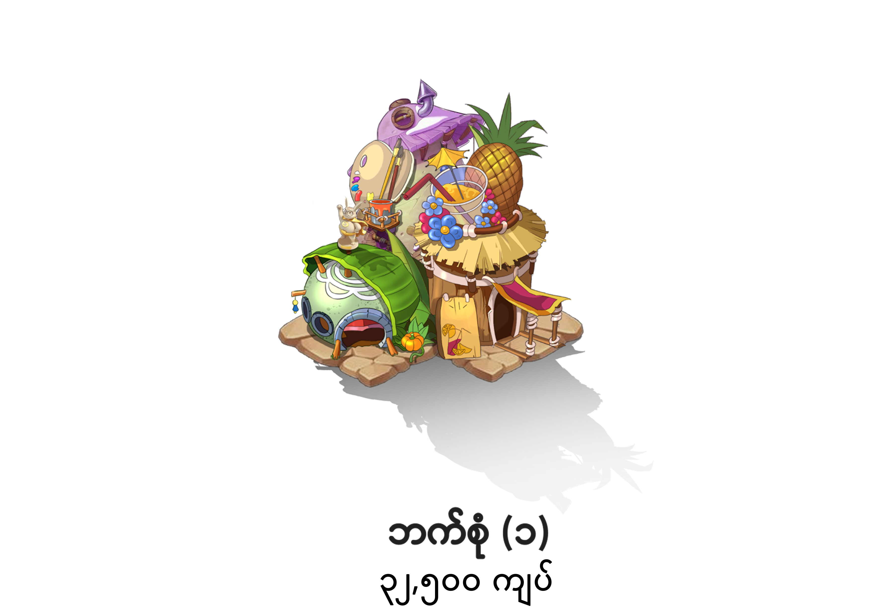 Product 3