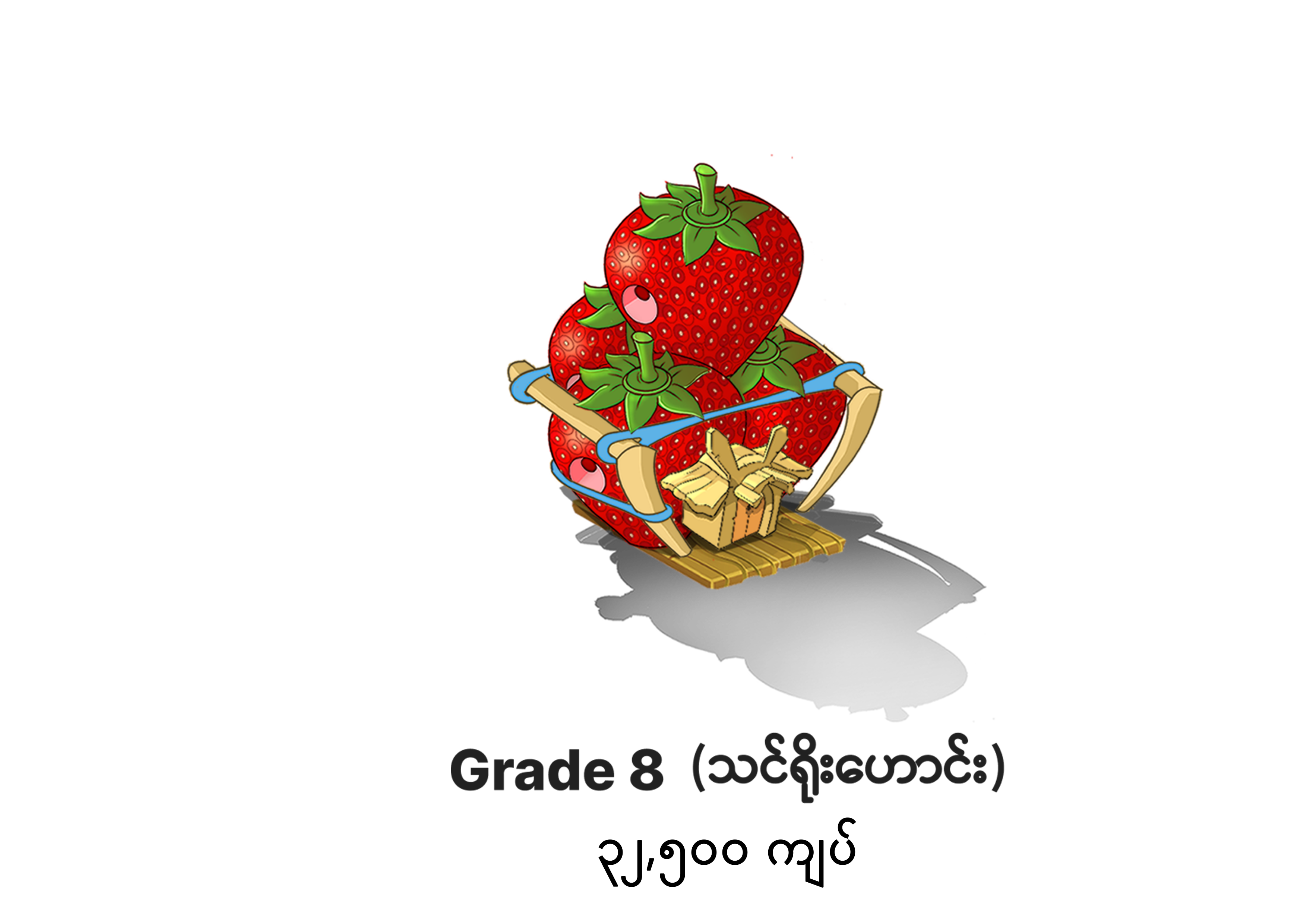 Product 3